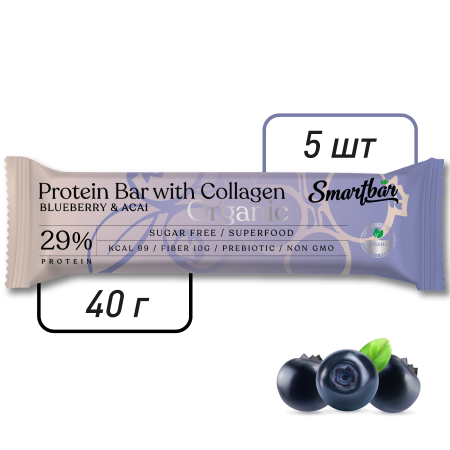 Батончик протеиновый Smartbar Protein ORGANIC "Черника и асаи", 5 шт. х 40 г